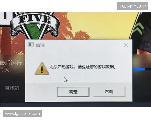 游戏改成中文后无法进入的解决方法及常见原因分析 游戏改成中文后无法进入的解决方法及常见原因分析